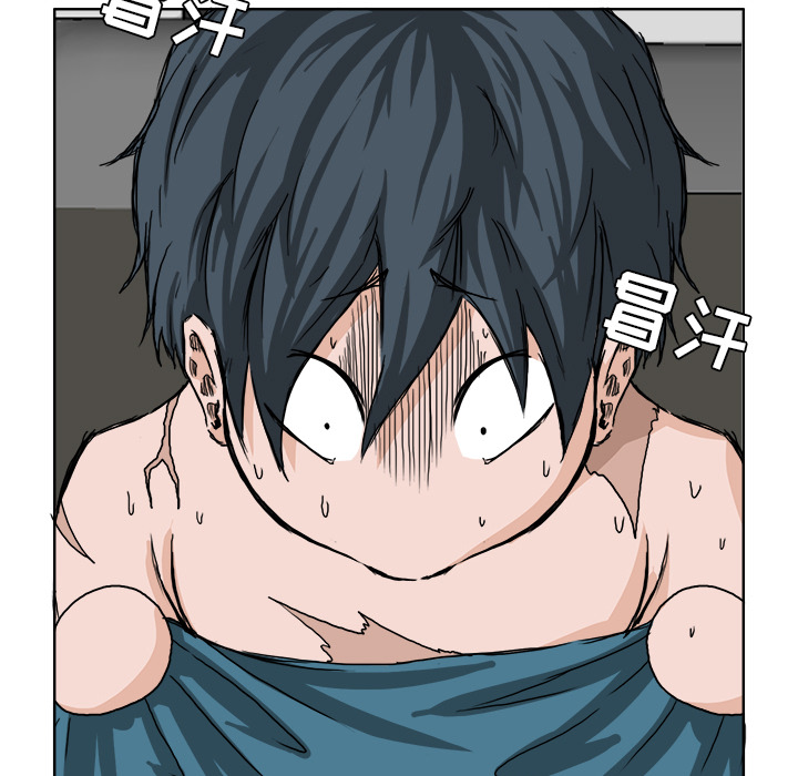 《极道高校生》漫画 第29章