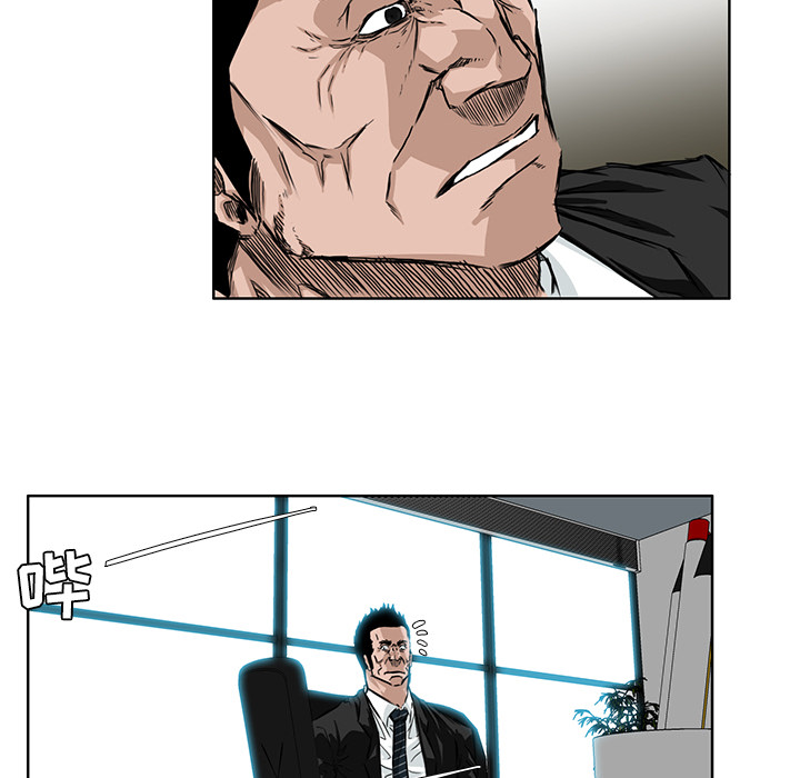 《极道高校生》漫画 第30章