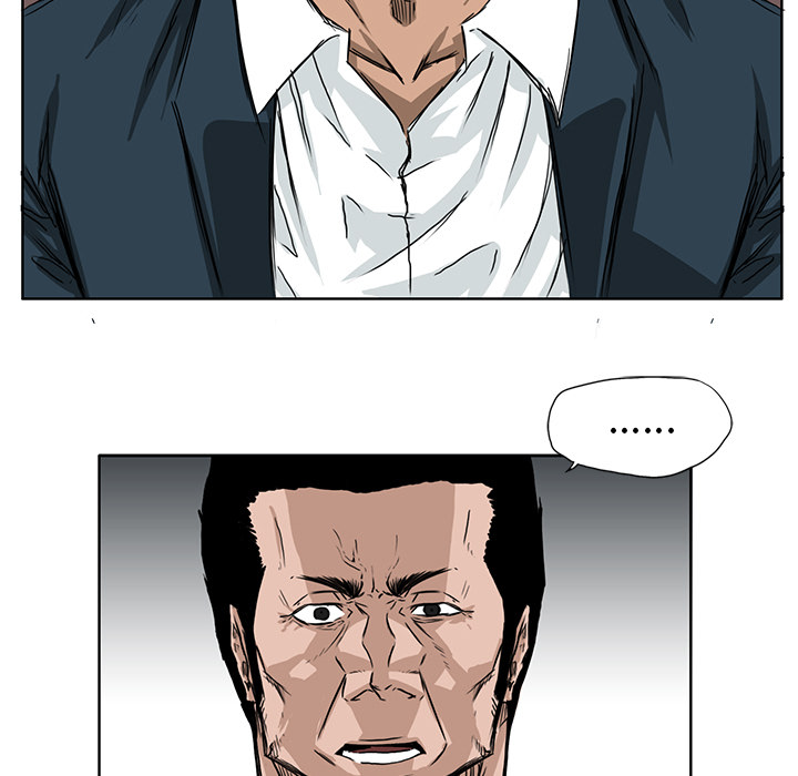 《极道高校生》漫画 第30章