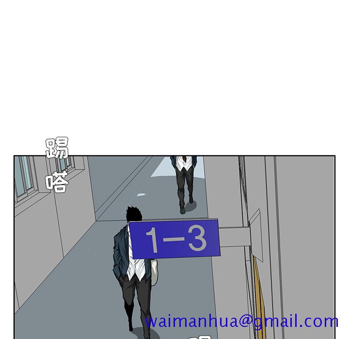 《极道高校生》漫画 第30章