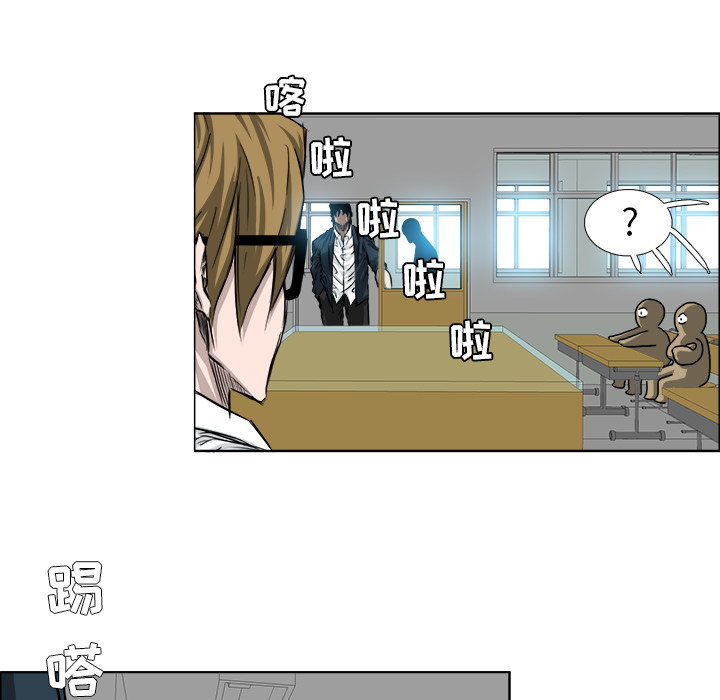《极道高校生》漫画 第30章