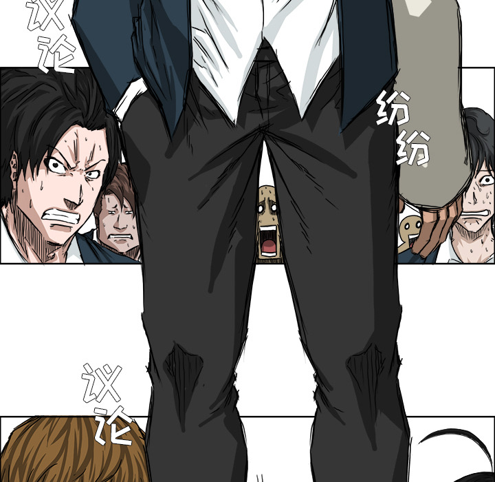 《极道高校生》漫画 第30章