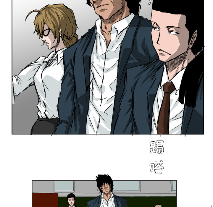 《极道高校生》漫画 第30章