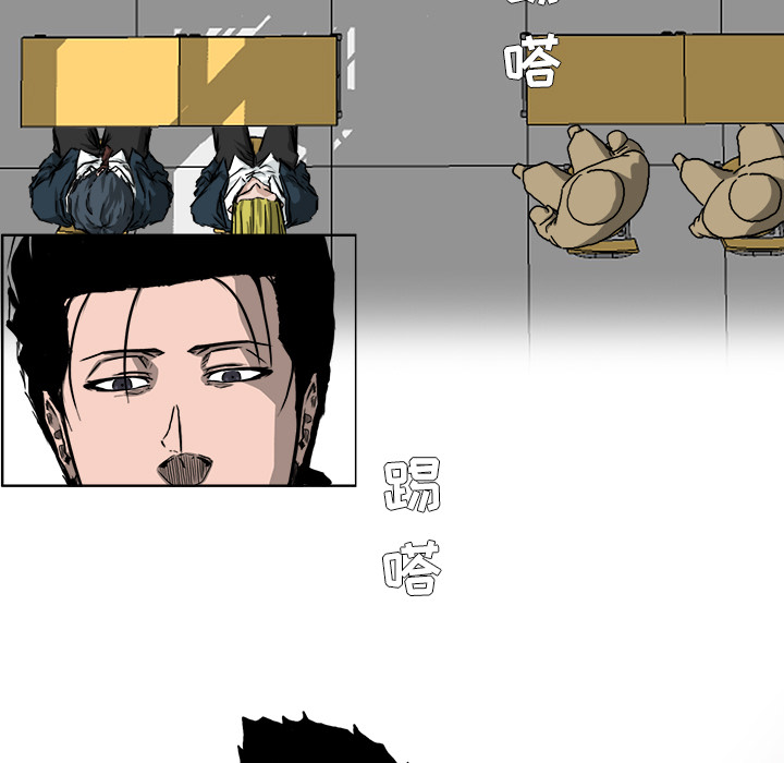 《极道高校生》漫画 第30章