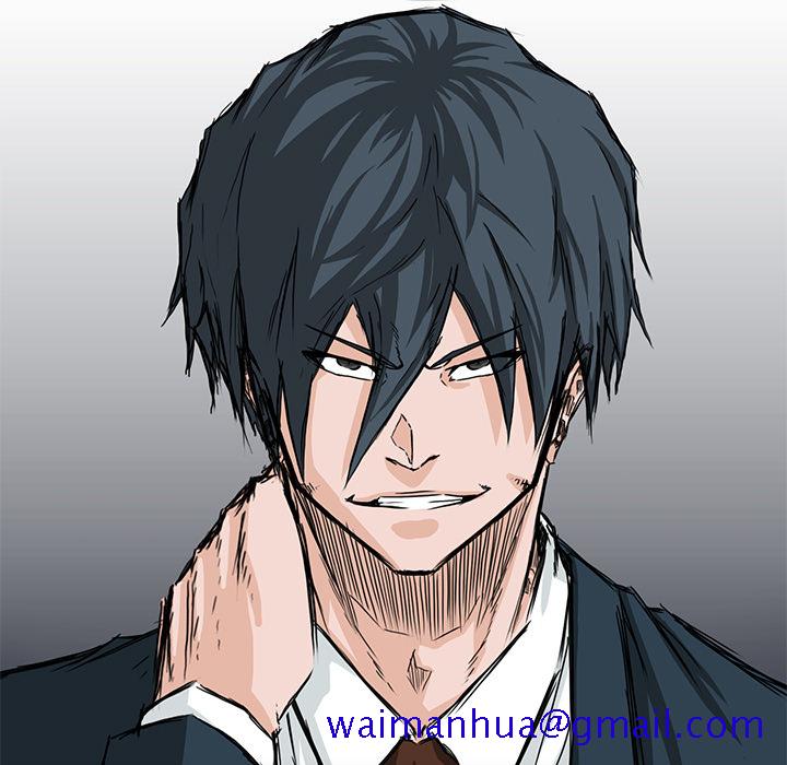 《极道高校生》漫画 第30章