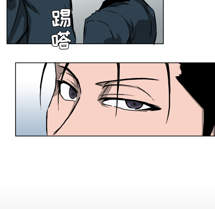 《极道高校生》漫画 第31章
