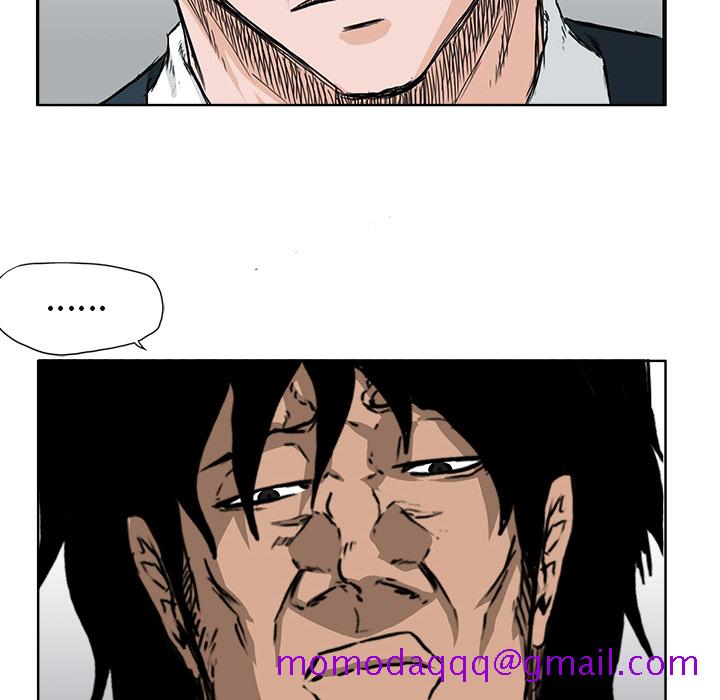 《极道高校生》漫画 第31章