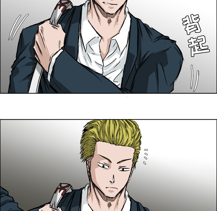 《极道高校生》漫画 第31章