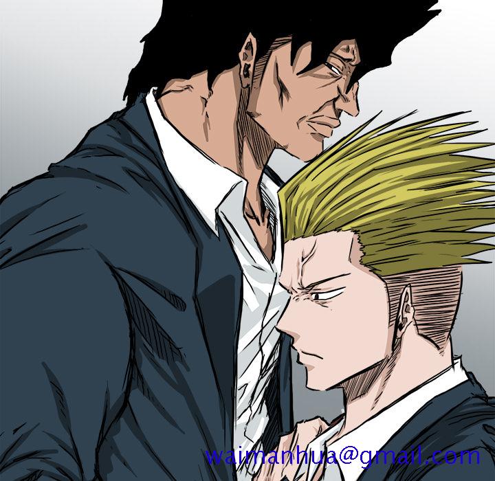 《极道高校生》漫画 第31章