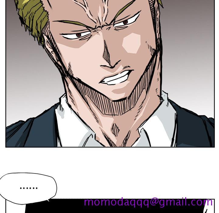 《极道高校生》漫画 第31章
