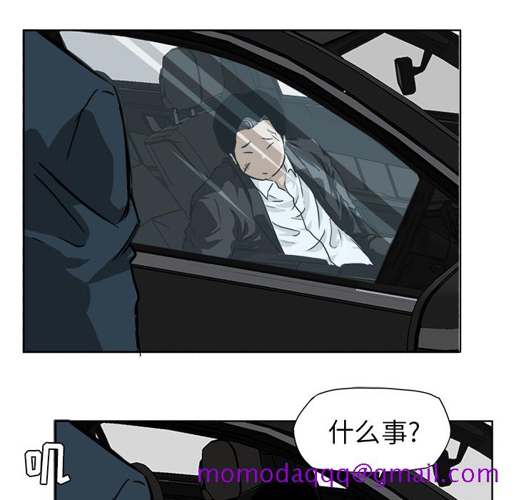 《极道高校生》漫画 第31章