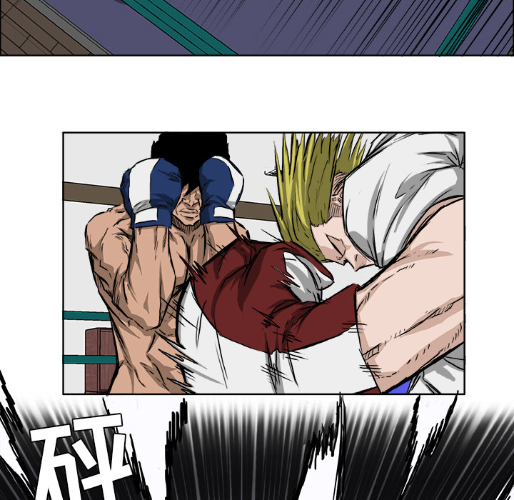 《极道高校生》漫画 第32章
