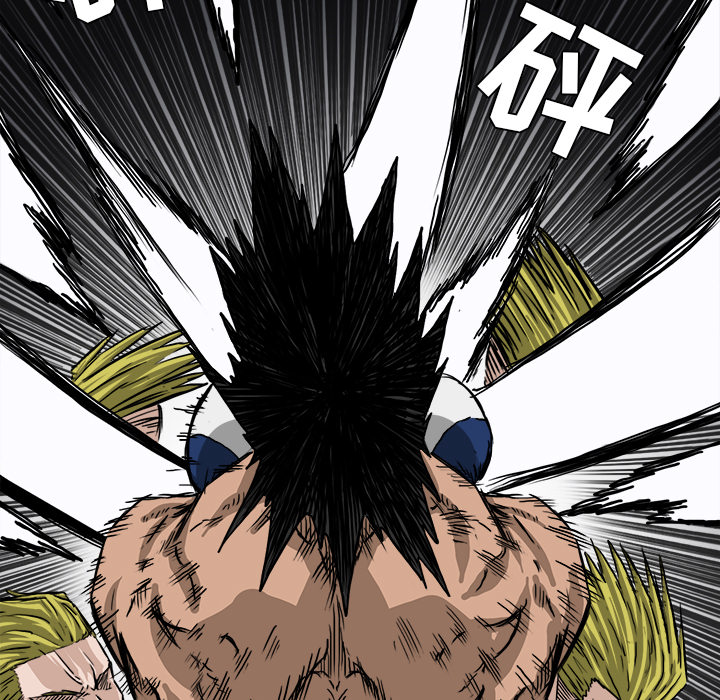 《极道高校生》漫画 第32章