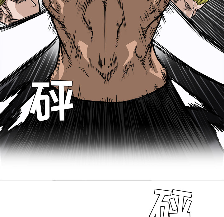 《极道高校生》漫画 第32章