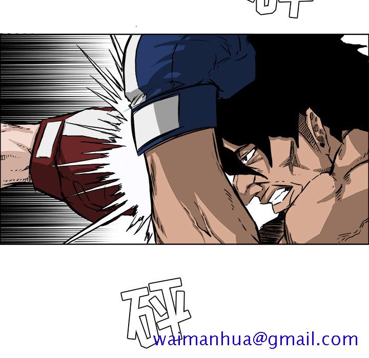 《极道高校生》漫画 第32章