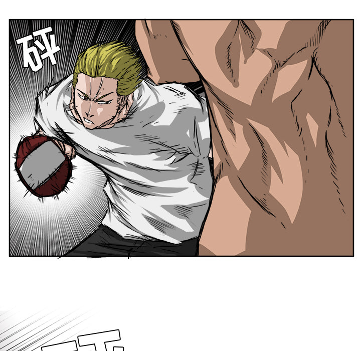 《极道高校生》漫画 第32章
