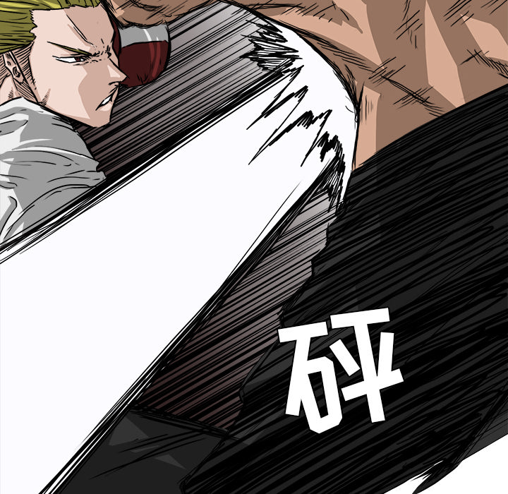 《极道高校生》漫画 第32章