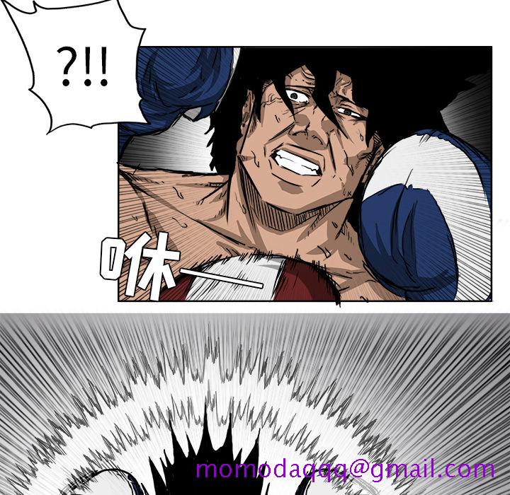 《极道高校生》漫画 第32章
