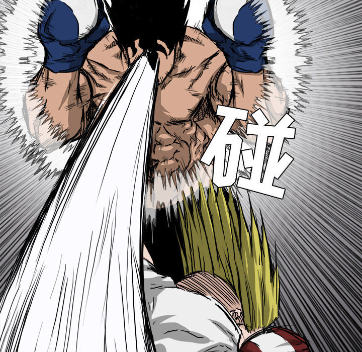《极道高校生》漫画 第32章