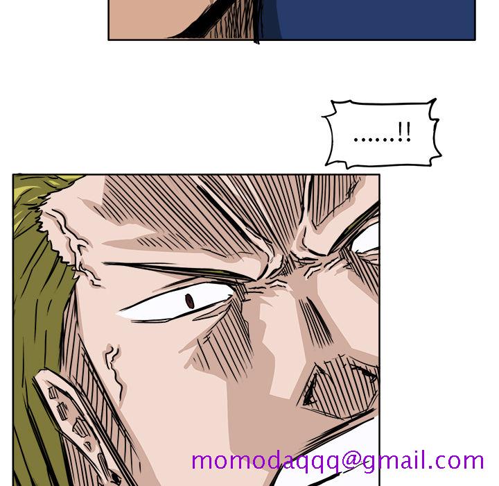 《极道高校生》漫画 第32章