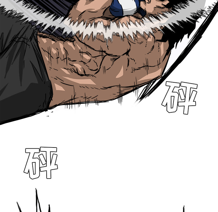 《极道高校生》漫画 第32章