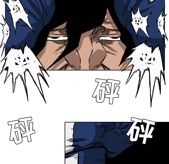 《极道高校生》漫画 第32章