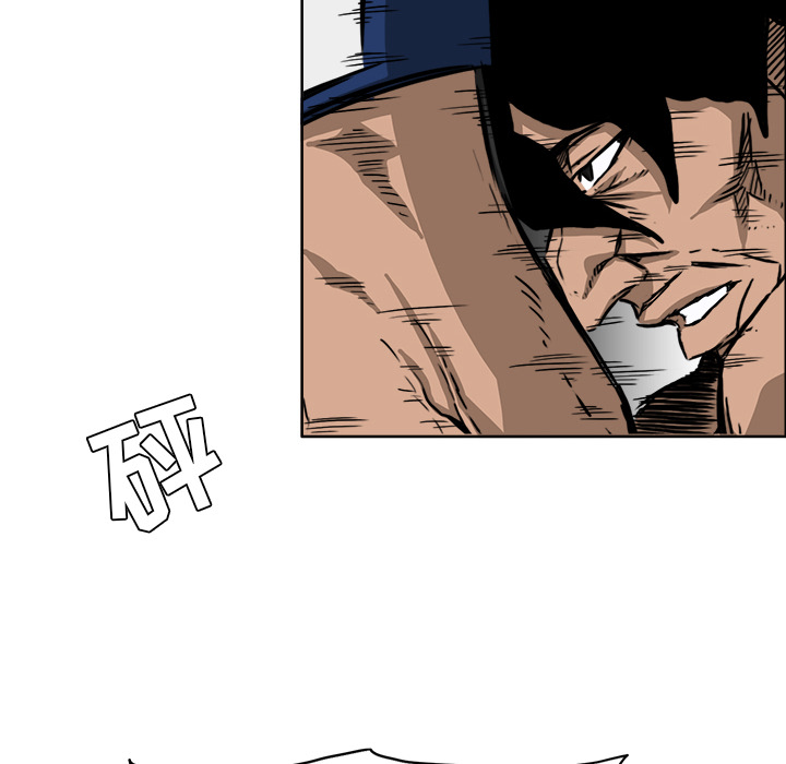 《极道高校生》漫画 第32章