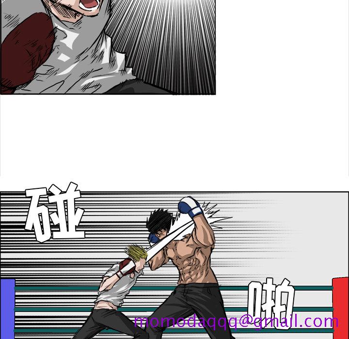 《极道高校生》漫画 第32章