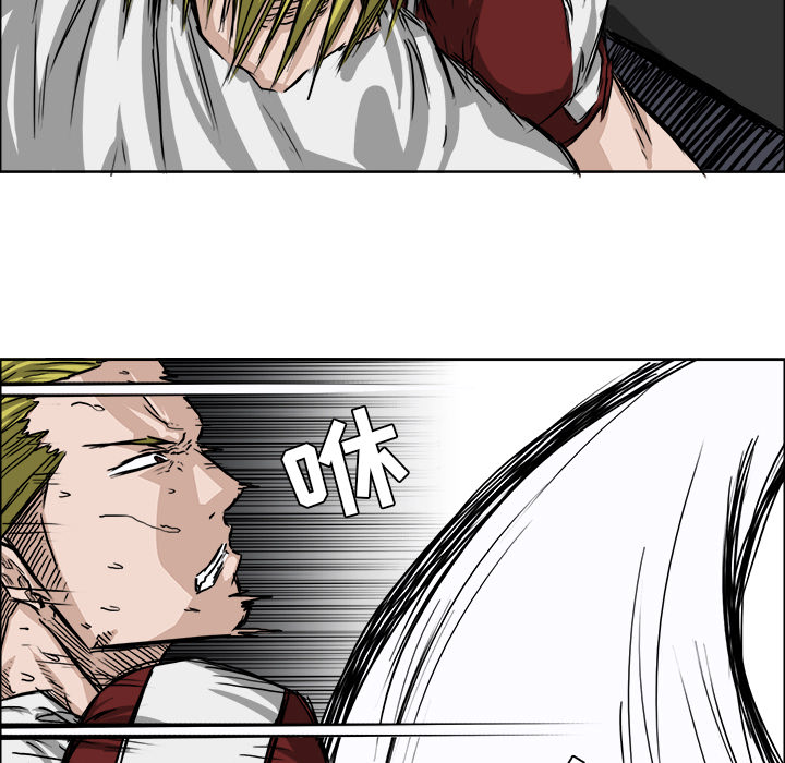 《极道高校生》漫画 第32章