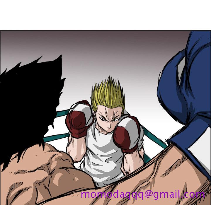《极道高校生》漫画 第32章