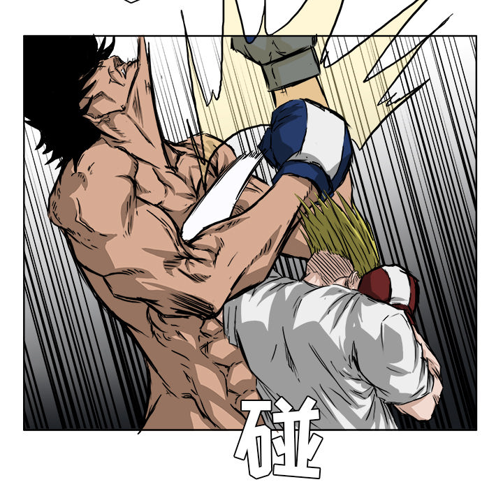 《极道高校生》漫画 第32章