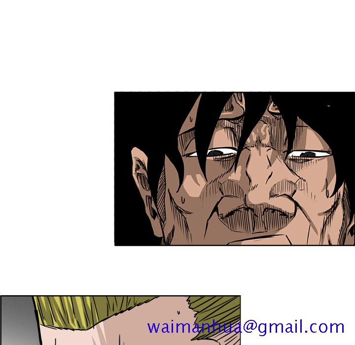 《极道高校生》漫画 第32章