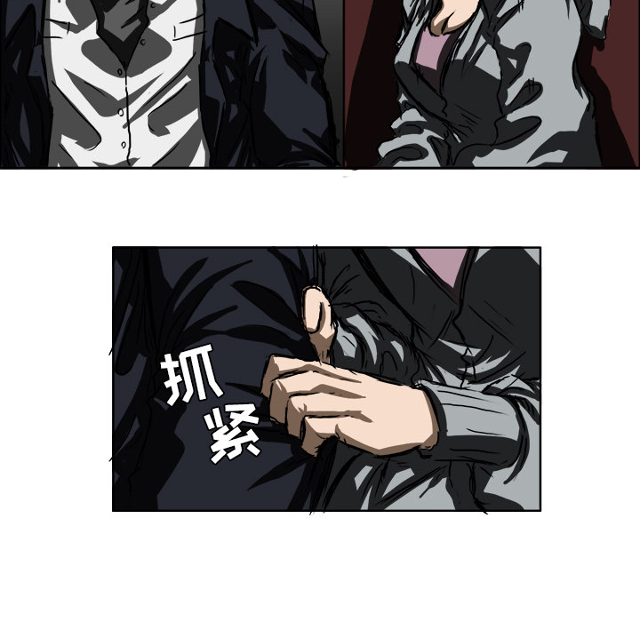 《极道高校生》漫画 第32章