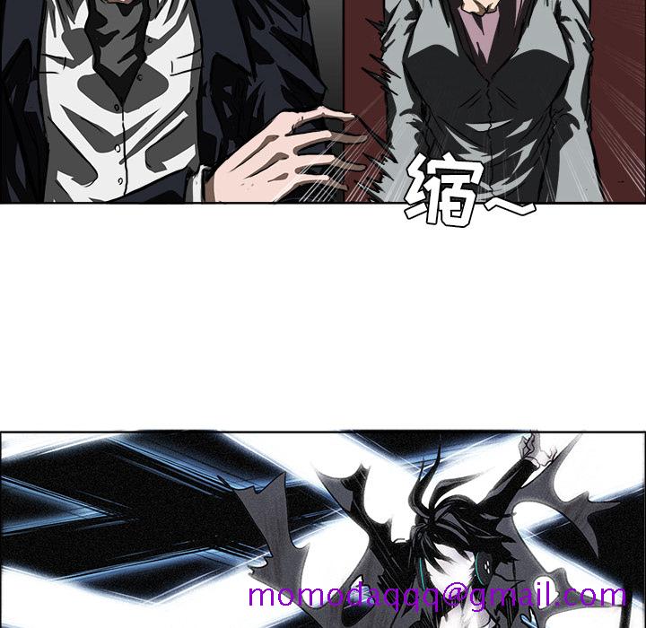 《极道高校生》漫画 第32章