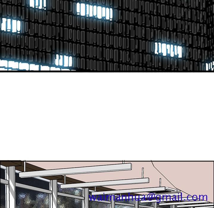 《极道高校生》漫画 第32章