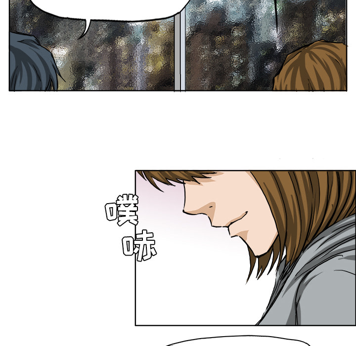 《极道高校生》漫画 第32章