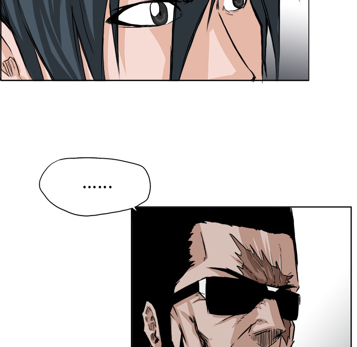 《极道高校生》漫画 第33章