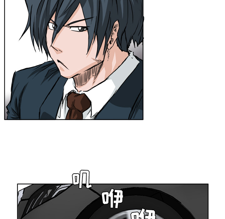 《极道高校生》漫画 第33章