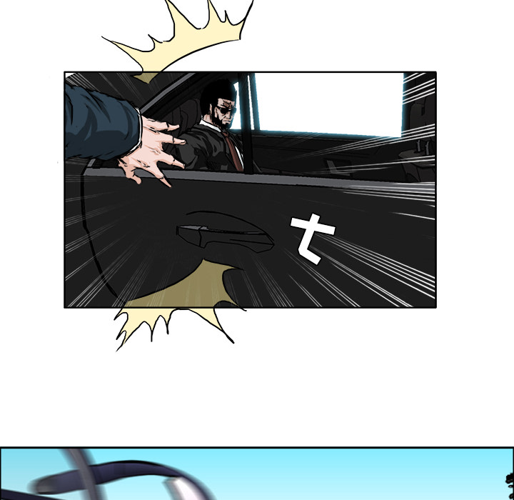 《极道高校生》漫画 第33章