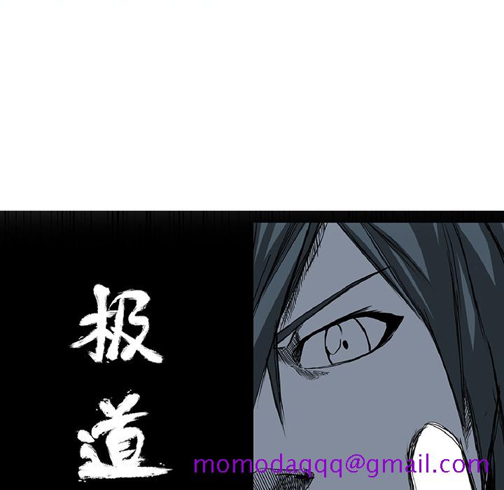 《极道高校生》漫画 第33章