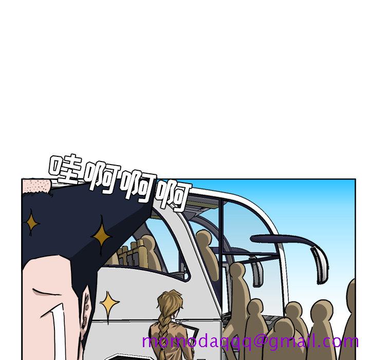 《极道高校生》漫画 第33章