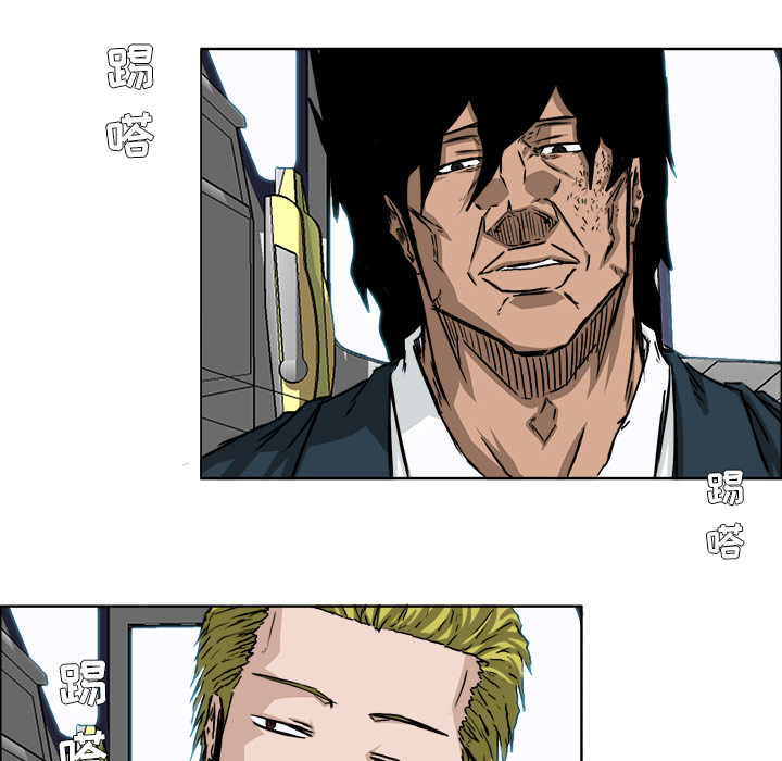 《极道高校生》漫画 第33章