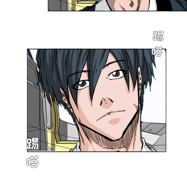 《极道高校生》漫画 第33章