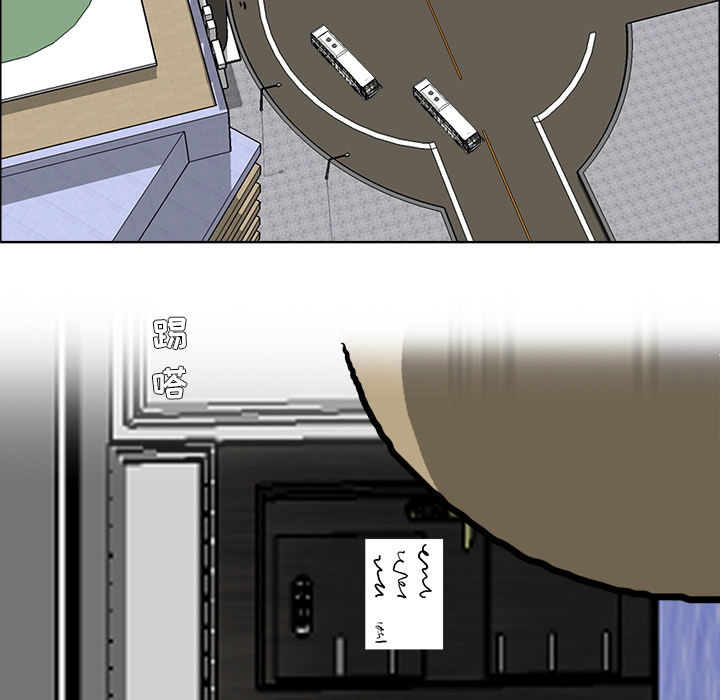 《极道高校生》漫画 第33章
