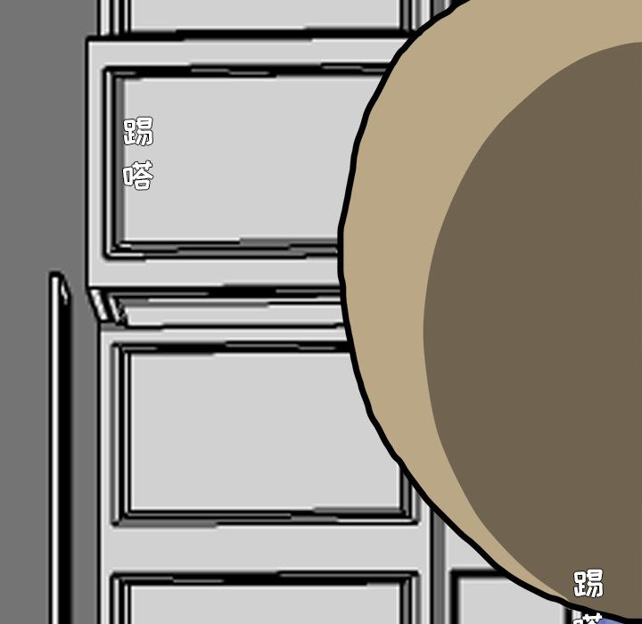 《极道高校生》漫画 第33章