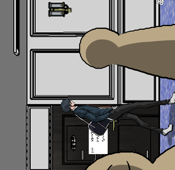 《极道高校生》漫画 第33章
