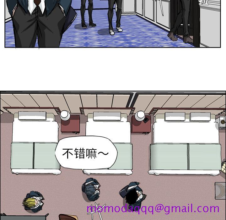 《极道高校生》漫画 第33章