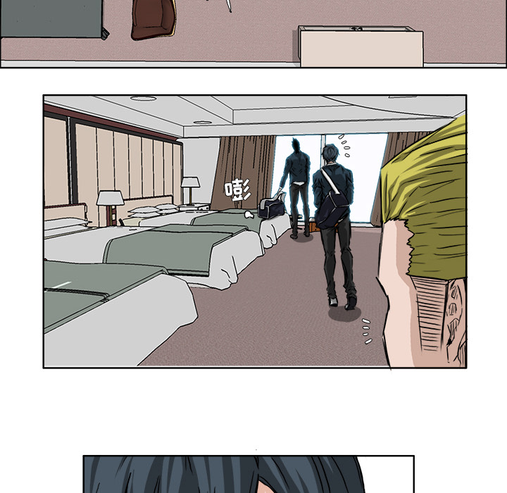 《极道高校生》漫画 第33章