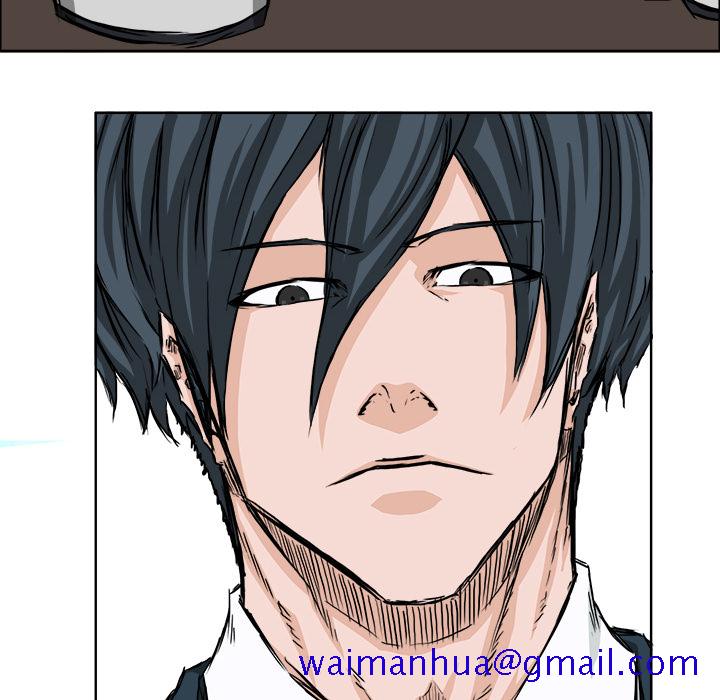 《极道高校生》漫画 第33章