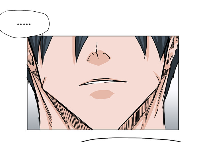 《极道高校生》漫画 第34章